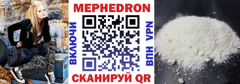 Купить наркоту Ростов Амфетамин  Меф мяу мяу  Гашиш  Конопля  КОКАИН 