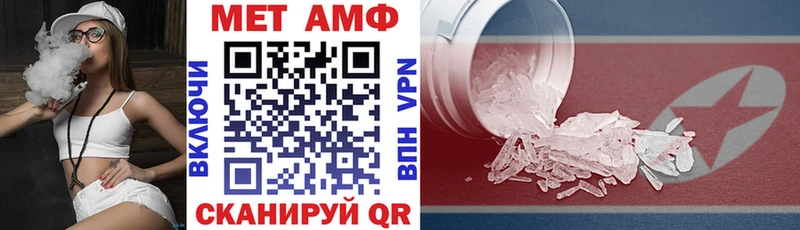АМФЕТАМИН Premium kraken как зайти Ростов цена наркотик