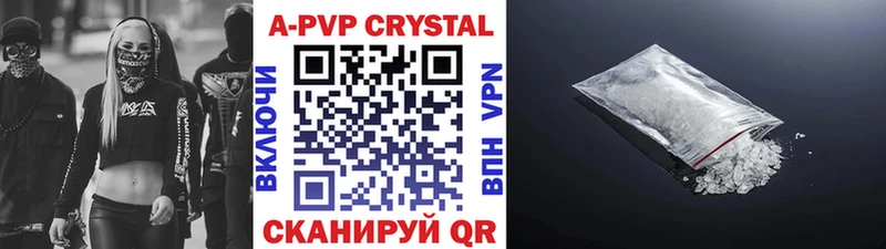 Alpha-PVP СК  нарко площадка Telegram  Ростов 
