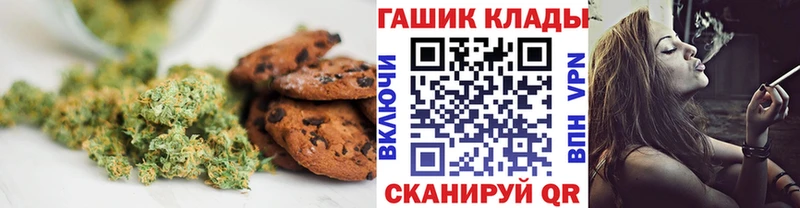 Печенье с ТГК марихуана  Ростов 