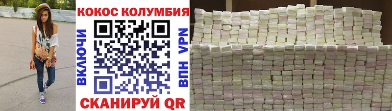 Cocaine Fish Scale  где купить   Ростов 