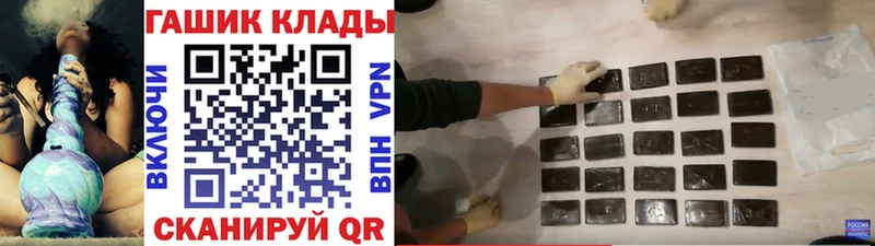 ГАШ гашик  Ростов 