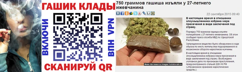 Гашиш Изолятор Ростов