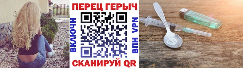 ГЕРОИН Heroin  Ростов 