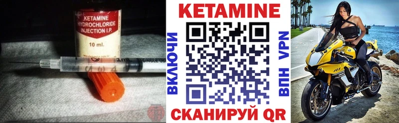 купить сайты Ростов КЕТАМИН VHQ