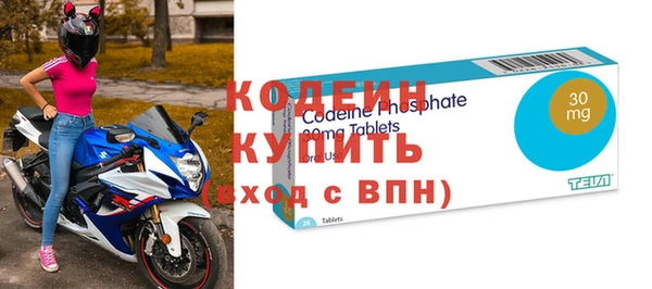 мескалин Бронницы