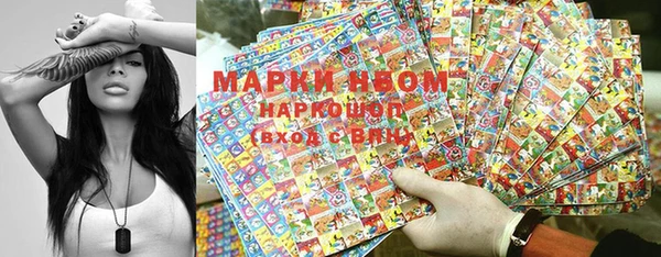каннабис Бородино