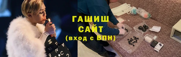 соль курить ск Сосновка