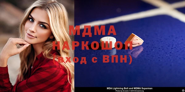 соль курить ск Сосновка