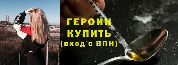 каннабис Бородино