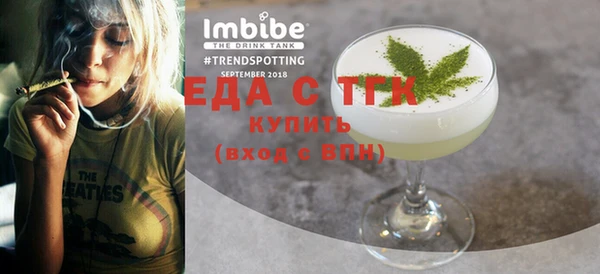 трава Верея