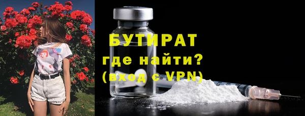 мескалин Бронницы