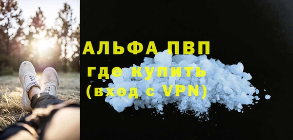 каннабис Бородино