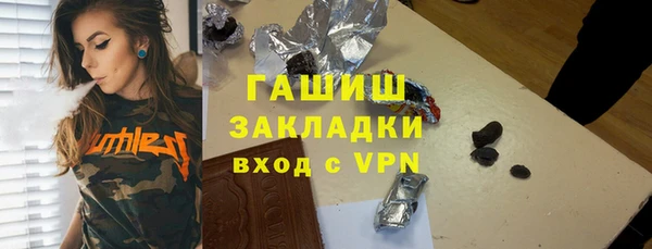 мескалин Бронницы