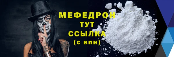 наркотики Бугульма