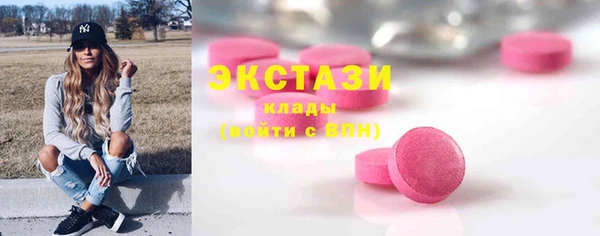 MESCALINE Сосновоборск