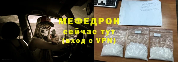 мескалин Бронницы