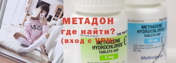 каннабис Бородино