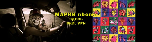 каннабис Бородино