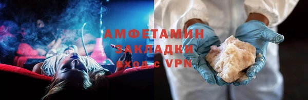 мескалин Бронницы