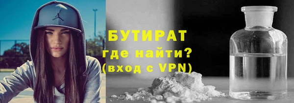 соль курить ск Сосновка