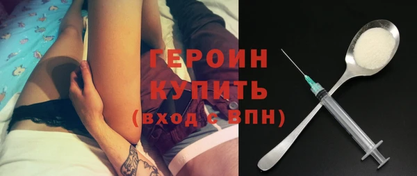 сатива Сосновый Бор