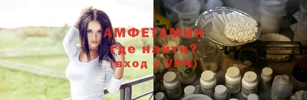 шишки Верхнеуральск