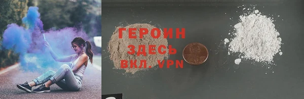 мескалин Бронницы