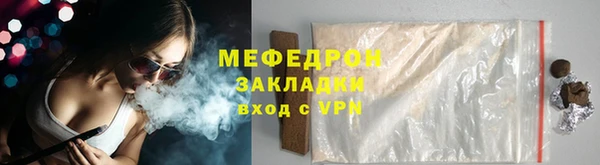 мескалин Бронницы