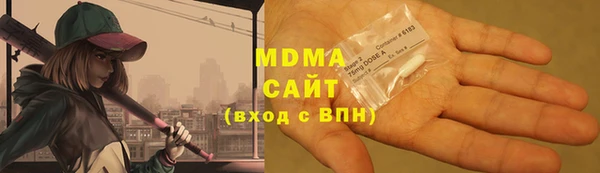 наркотики Бугульма