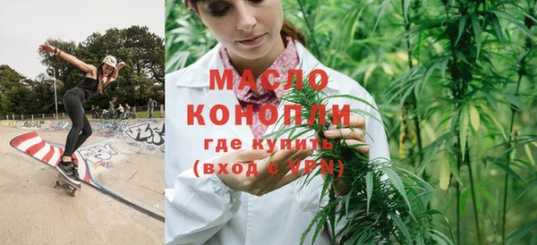 мескалин Бронницы