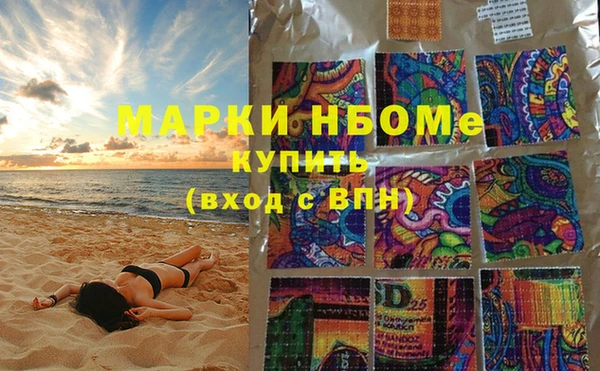 мескалин Бронницы