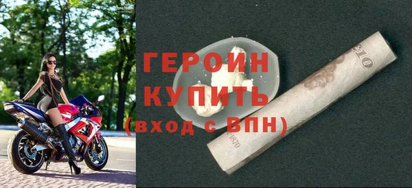 каннабис Бородино