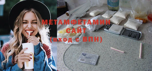 каннабис Бородино