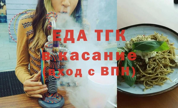 MESCALINE Сосновоборск