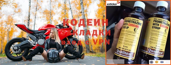 мескалин Бронницы