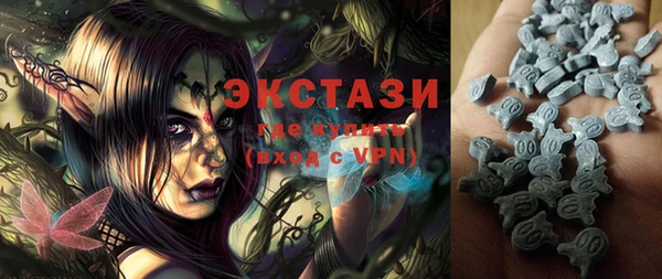 наркотики Бугульма