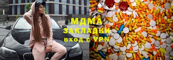 наркотики Бугульма