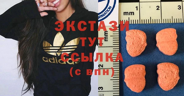мескалин Бронницы