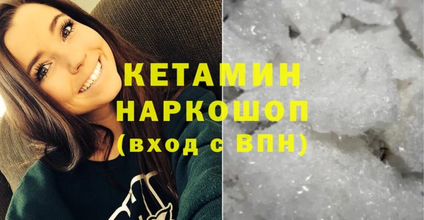 наркотики Бугульма