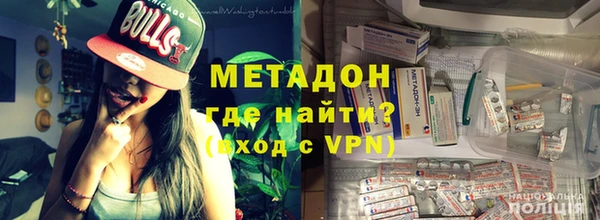 каннабис Бородино
