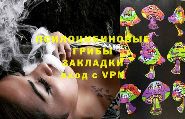 каннабис Бородино