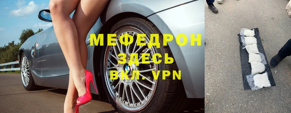 каннабис Бородино