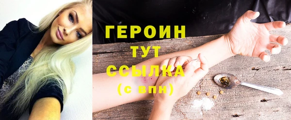 наркотики Бугульма