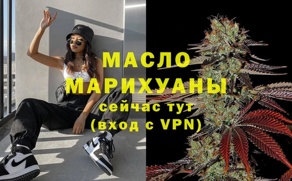 сатива Сосновый Бор
