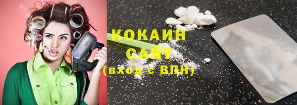 мескалин Бронницы