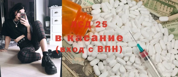 мескалин Бронницы