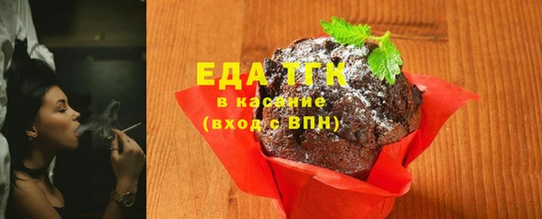 мескалин Бронницы