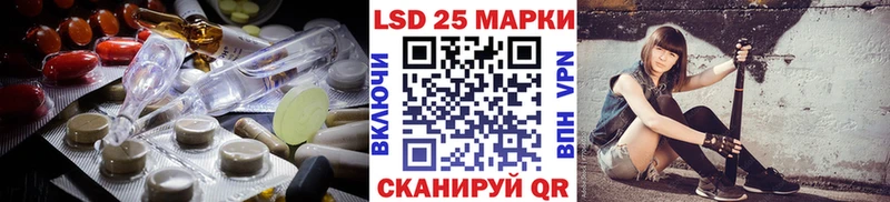 LSD-25 экстази ecstasy  Ростов 