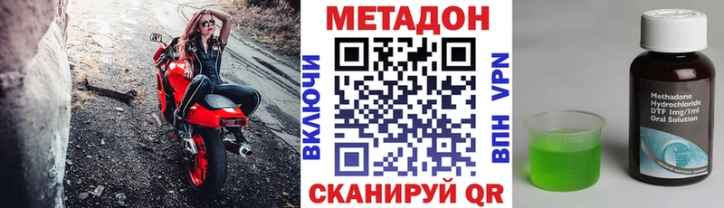 Метадон мёд  где купить наркотик  Ростов 